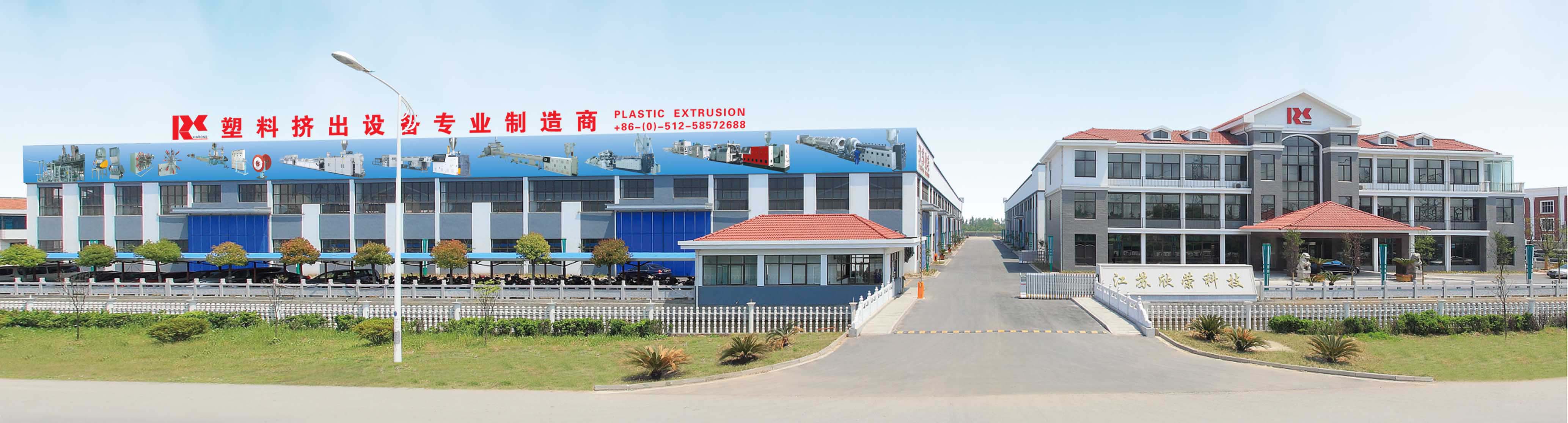 In-depth analysis of Jiangsu Xinrong PVC-O pipe equipment.jpg