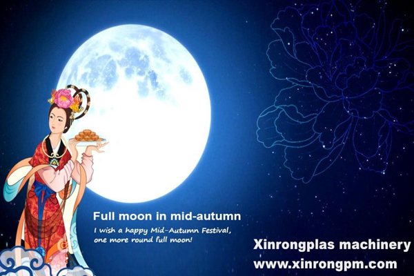XINRONG MACHINERY Wishes You Happy Mid-autumn Festival