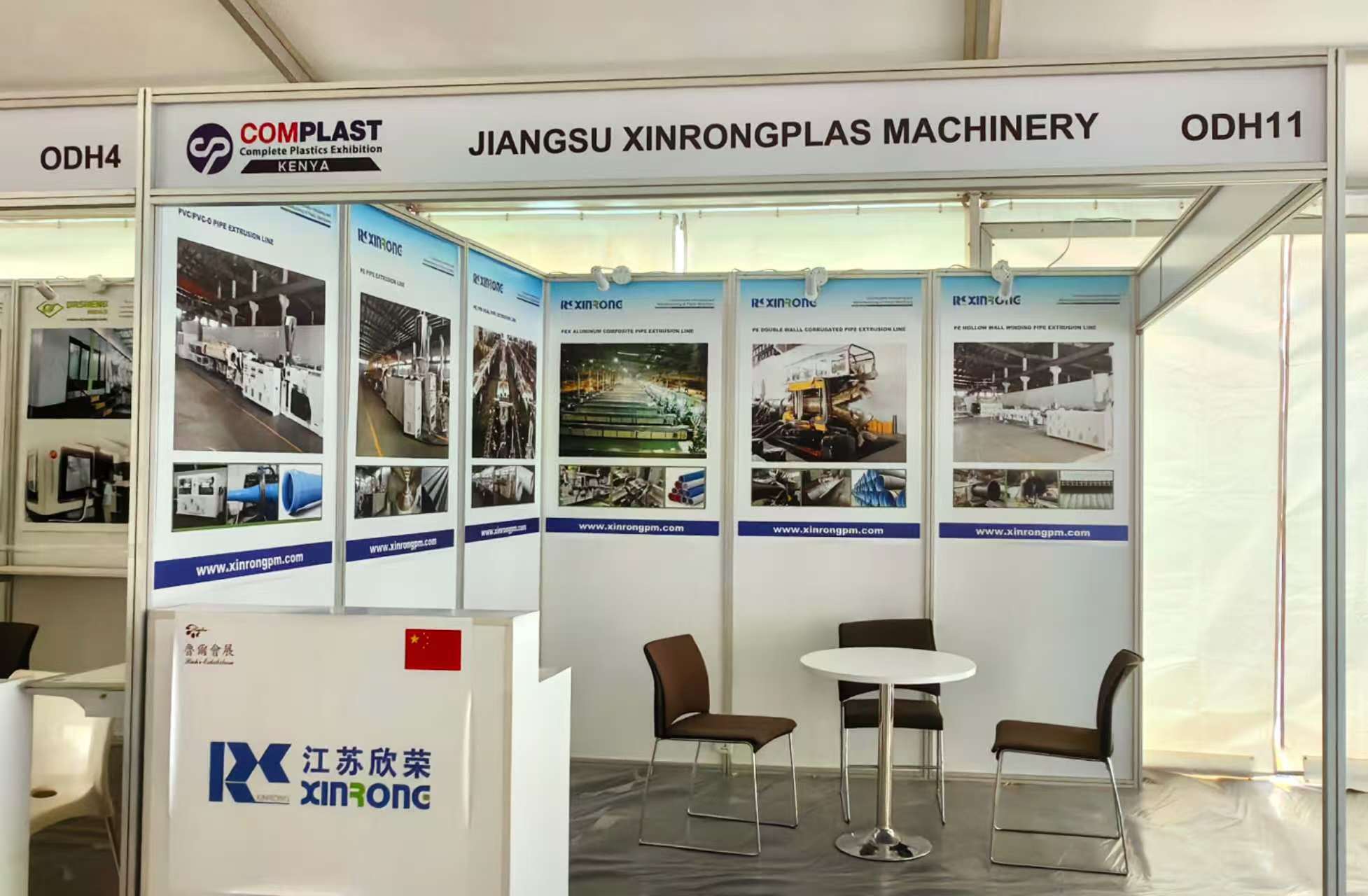 Jiangsu Xinrongplas Machinery Co., Ltd. shines at Kenya Plastics Exhibition and reaps fruitful results